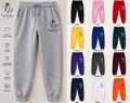 Custom Sweatpants